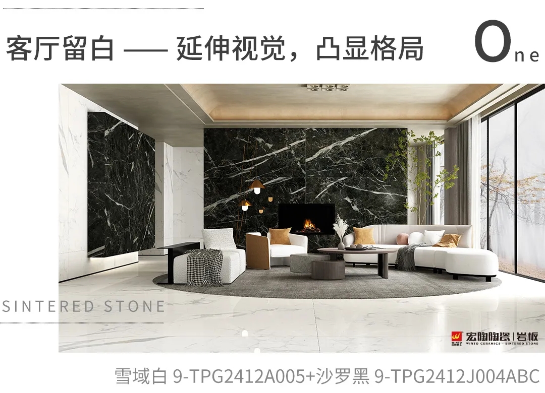 尊龙凯时官网版登录白岩板装修效果图