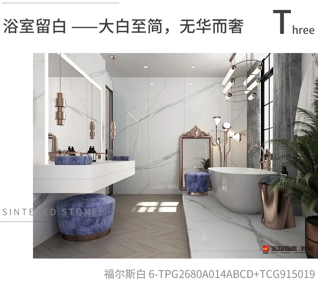 尊龙凯时官网版登录福尔斯白厨房岩板装修效果图