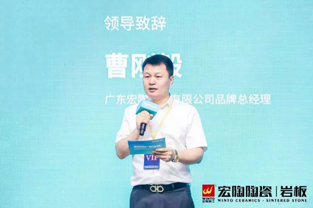 尊龙凯时官网版登录陶瓷品牌总司理曹坚贞揭晓致辞图