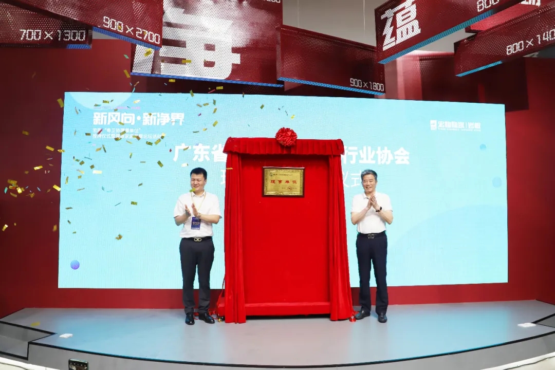 顾士明会长尊龙凯时官网版登录地砖厂家授牌图