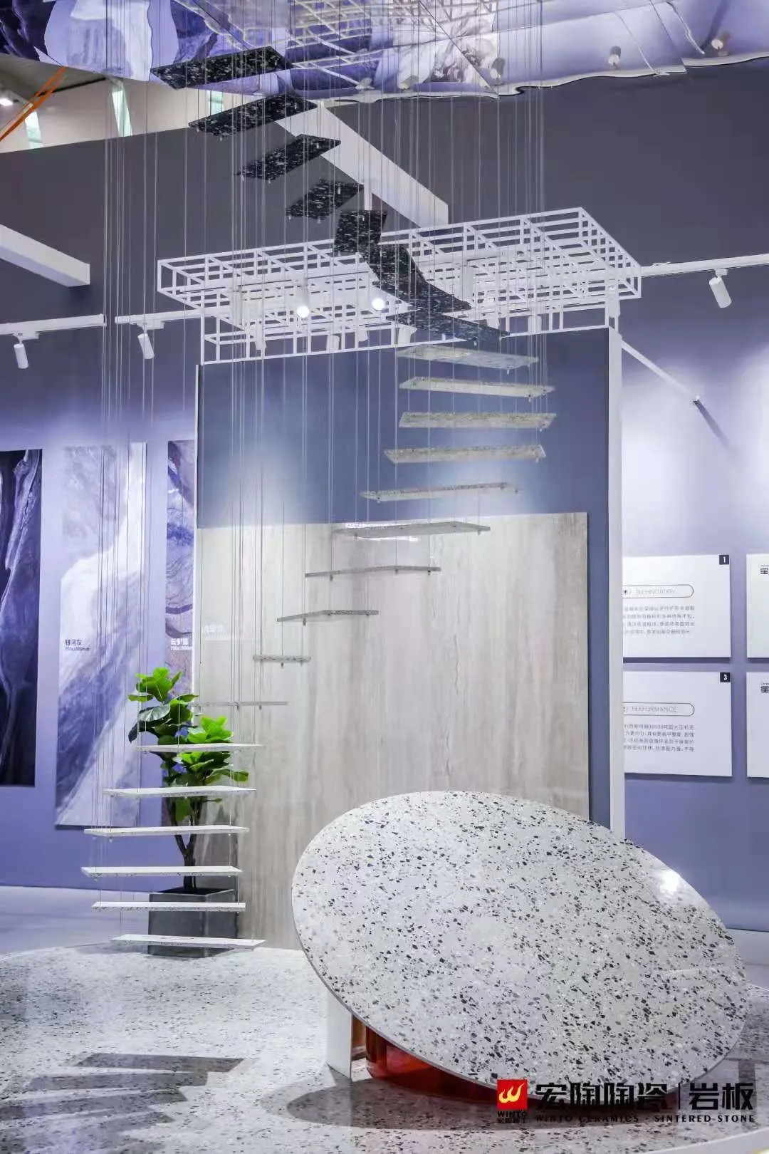 尊龙凯时官网版登录通体岩板效果图