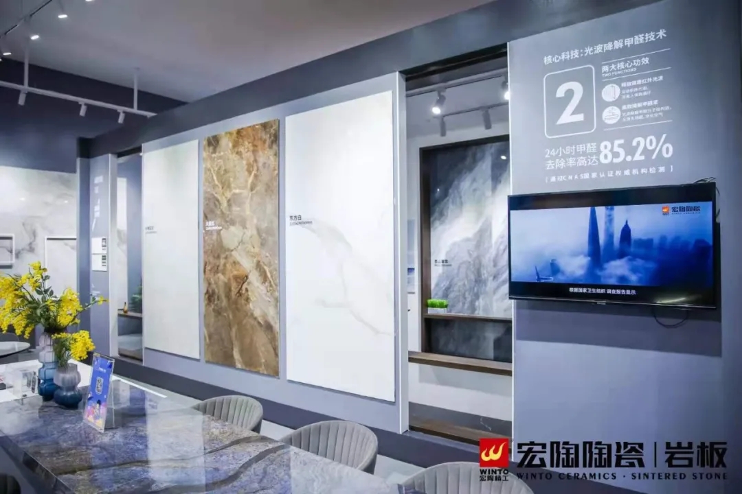 尊龙凯时官网版登录岩板装修效果图片