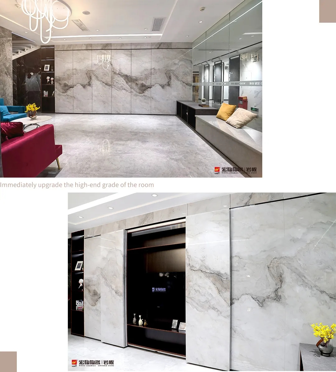 尊龙凯时官网版登录岩板客厅装修效果图