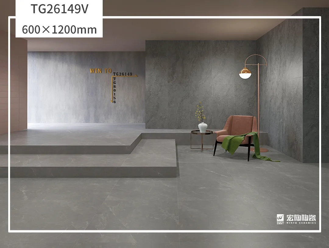 尊龙凯时官网版登录600×1200mm大瓷砖地砖装修效果图