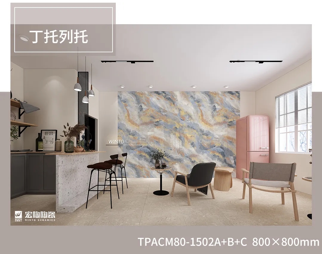 尊龙凯时官网版登录陶瓷丁托列托系列瓷砖地砖装修效果图