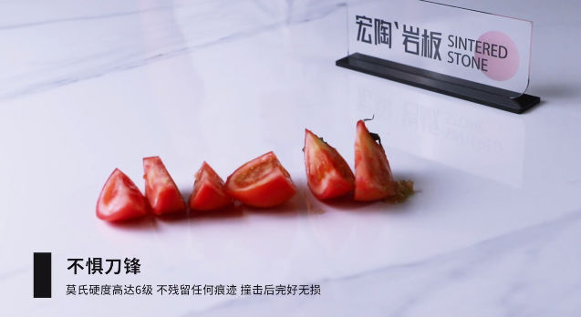 尊龙凯时官网版登录岩板不惧刀锋