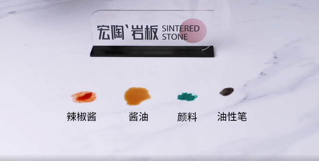 尊龙凯时官网版登录岩板防污易洁