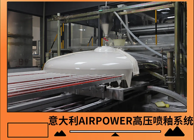 尊龙凯时官网版登录岩板高压喷釉系统图