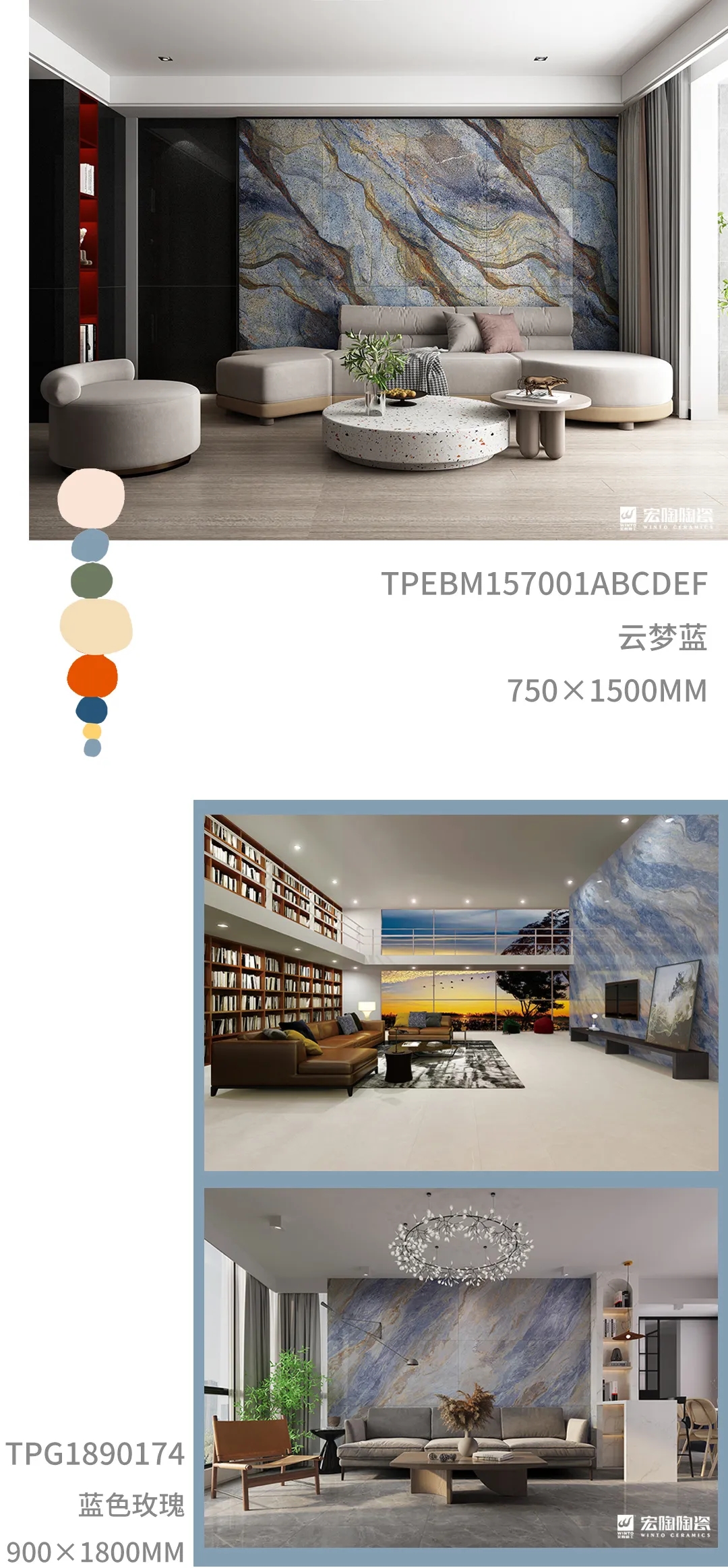 尊龙凯时官网版登录地砖靛青色装修效果图展示