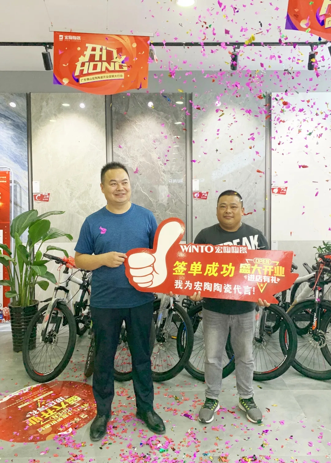 尊龙凯时官网版登录地砖终端门店签单图片