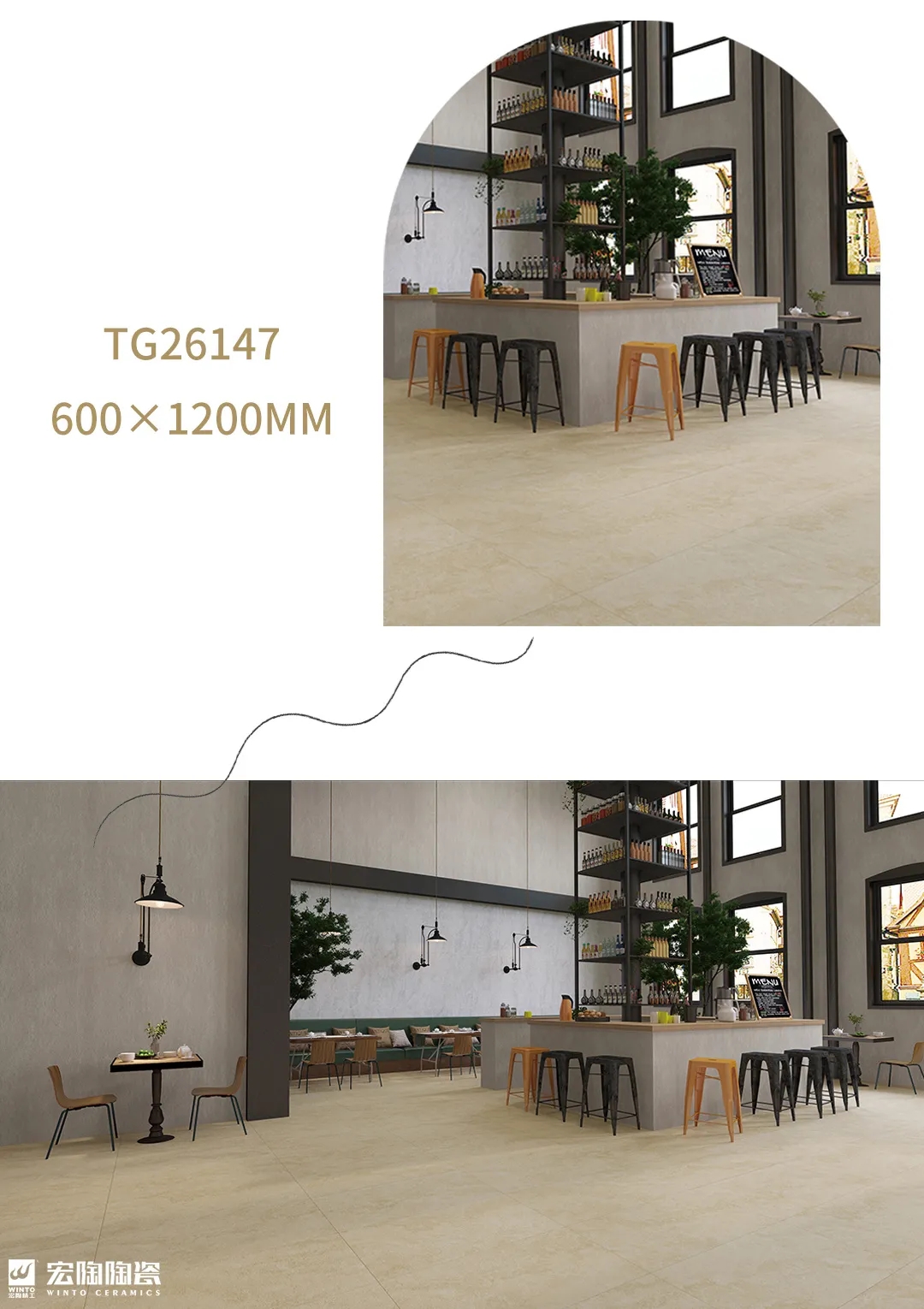 尊龙凯时官网版登录TG26147瓷砖地砖600x1200MM裸装效果图