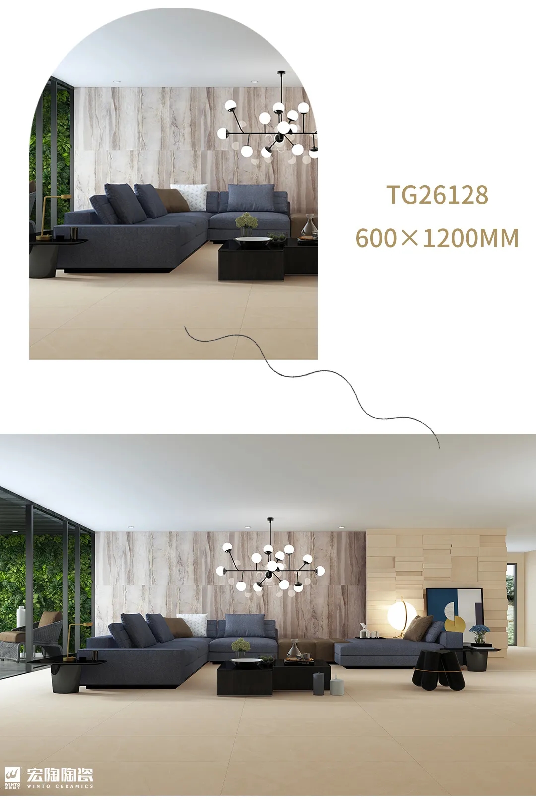 尊龙凯时官网版登录TG26128瓷砖地砖600x1200MM裸装效果图