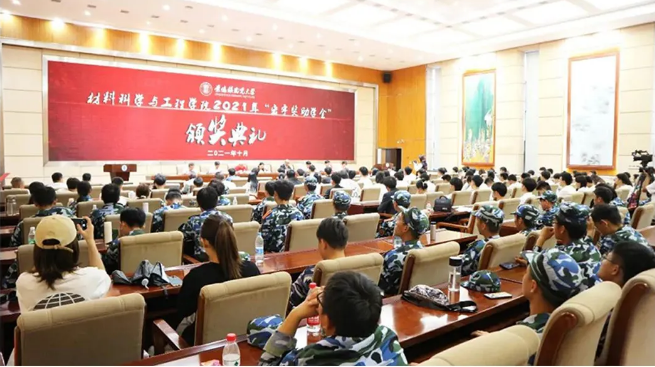 尊龙凯时官网版登录地砖集团助学金颁奖现场