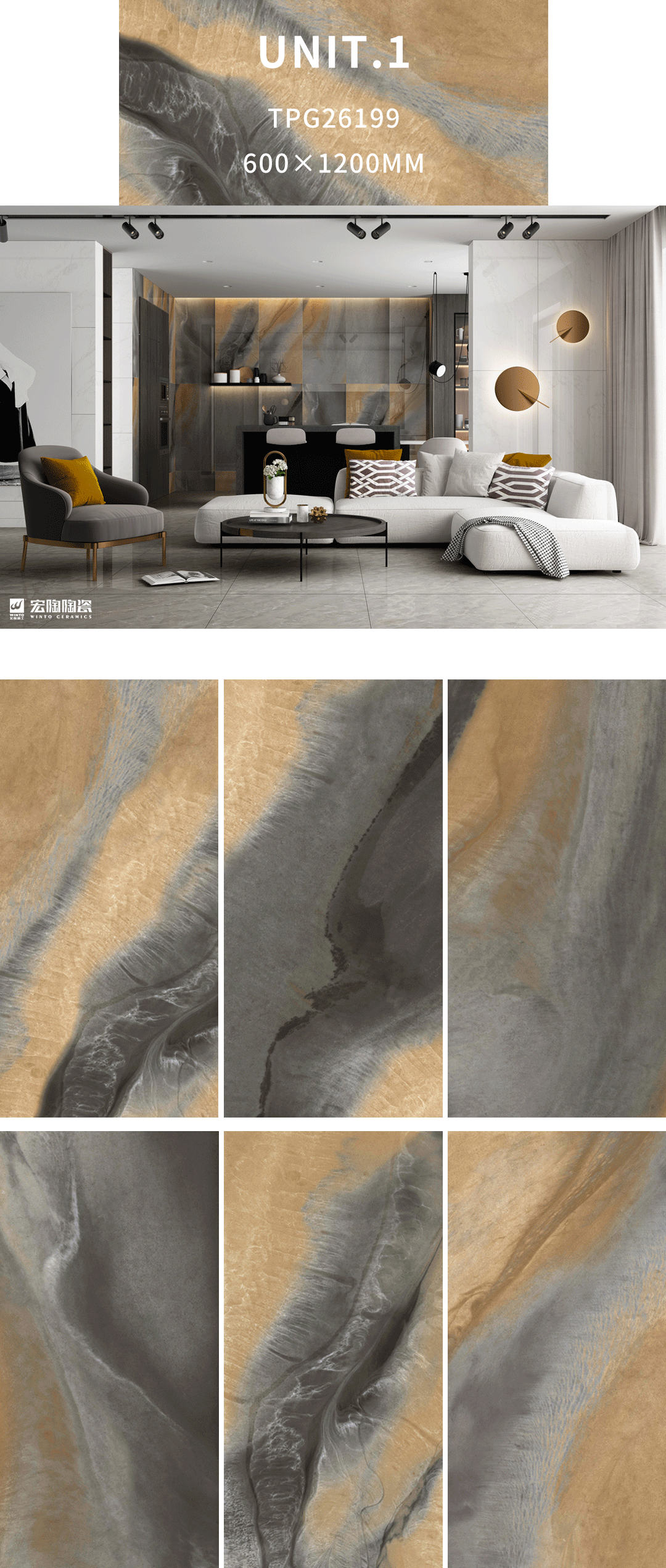 尊龙凯时官网版登录TPG26199瓷砖地瓷600×1200mm客厅效果图