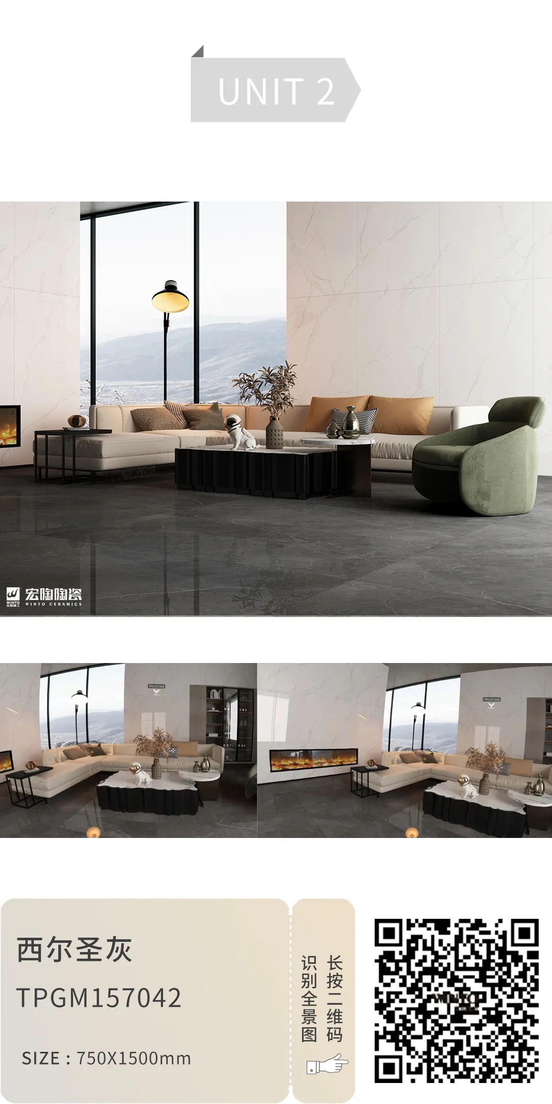 尊龙凯时官网版登录西尔圣灰TPGM157042地砖装修效果图