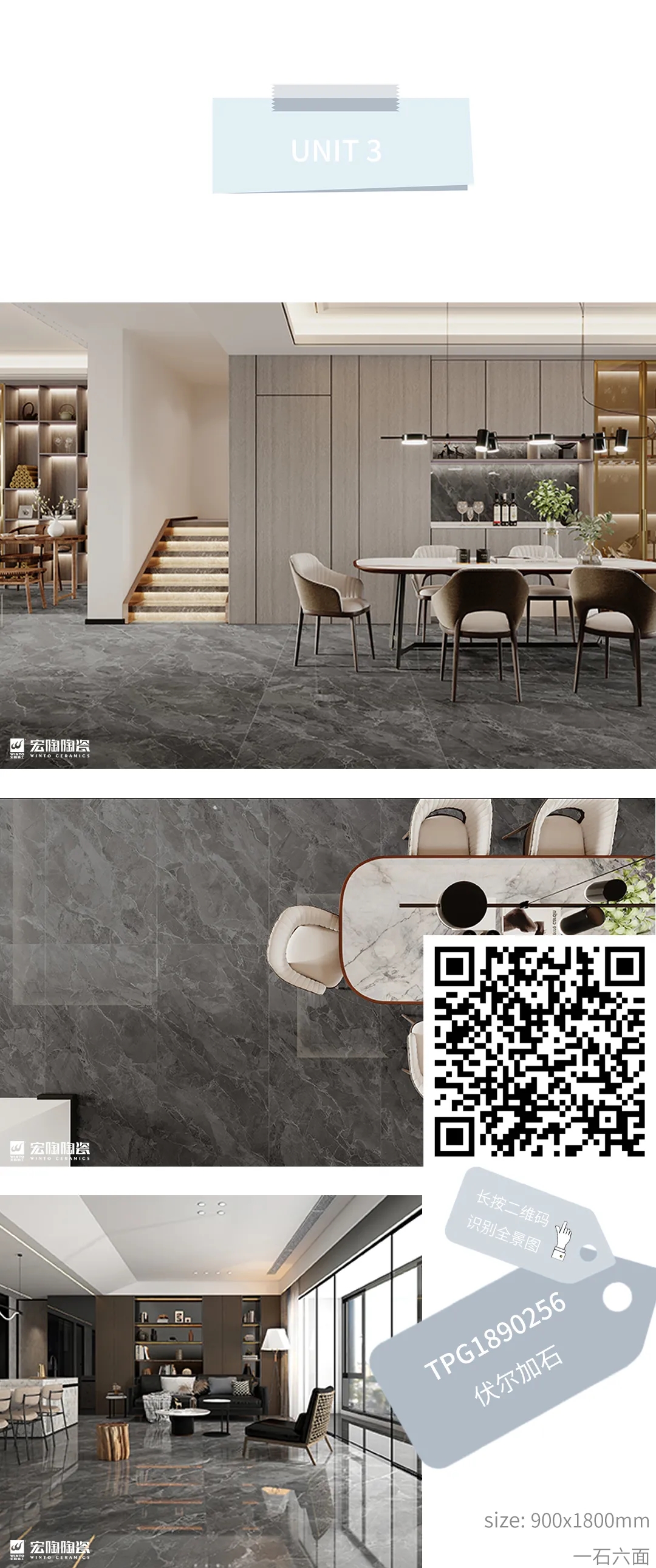 尊龙凯时官网版登录TPG1890256伏尔加石瓷砖地砖效果图
