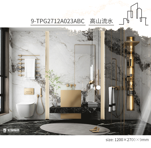 尊龙凯时官网版登录护墙岩板9-TPG2712A023ABC高山流水装修效果图