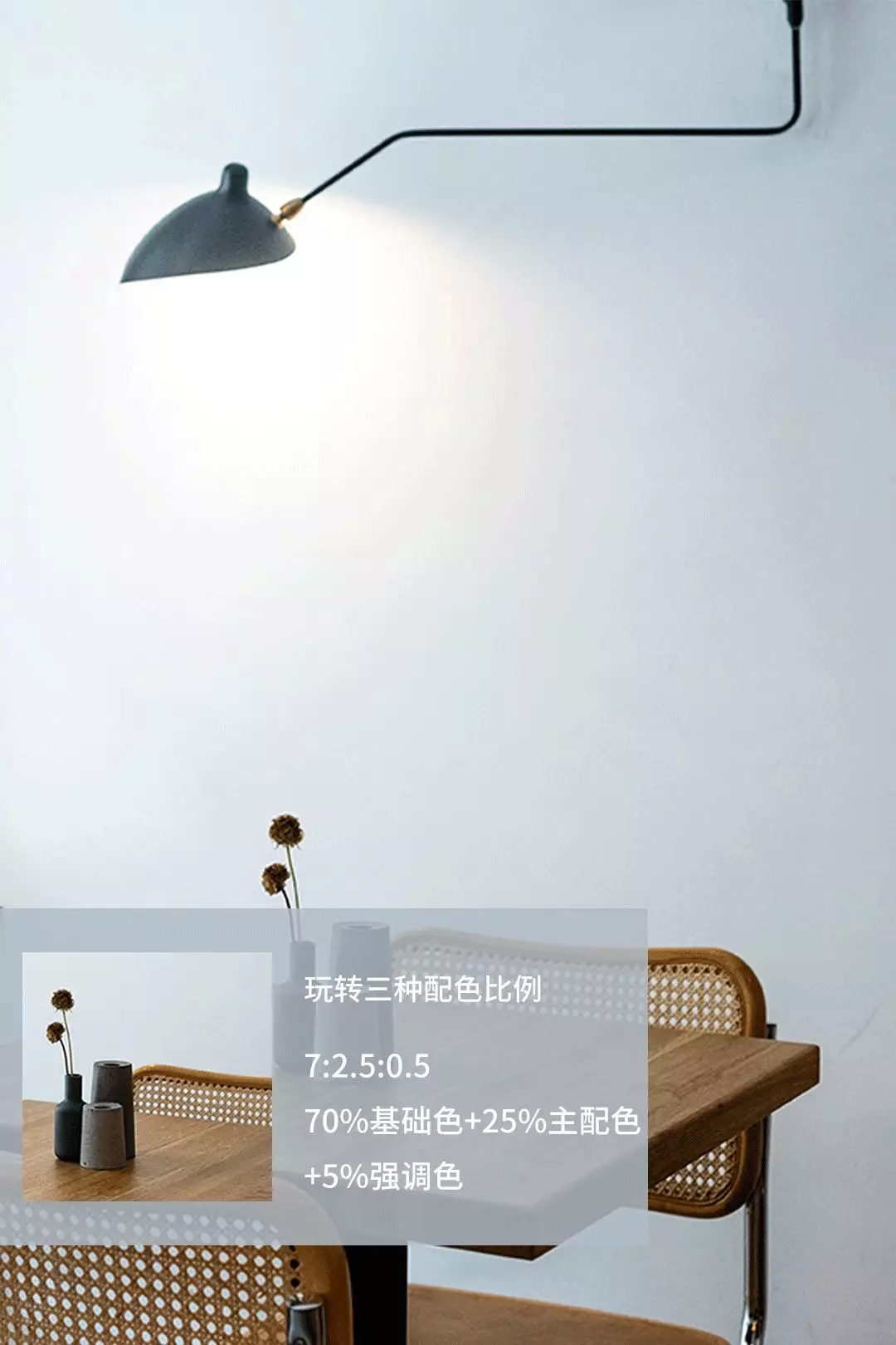 尊龙凯时官网版登录地砖黄金配色比例图片