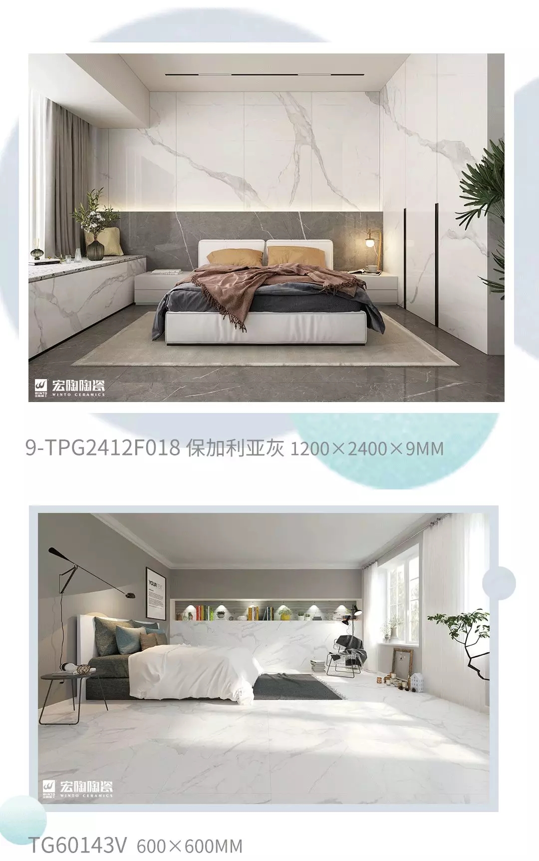 尊龙凯时官网版登录地砖卧室装修效果图