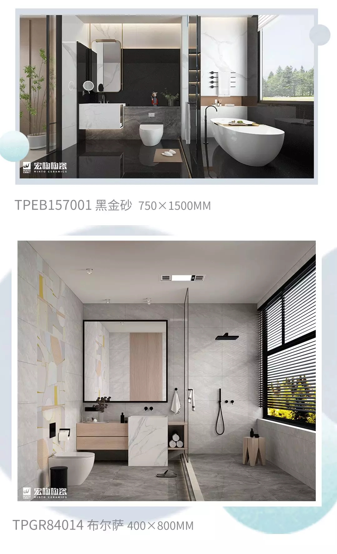 尊龙凯时官网版登录地砖浴室装修效果图