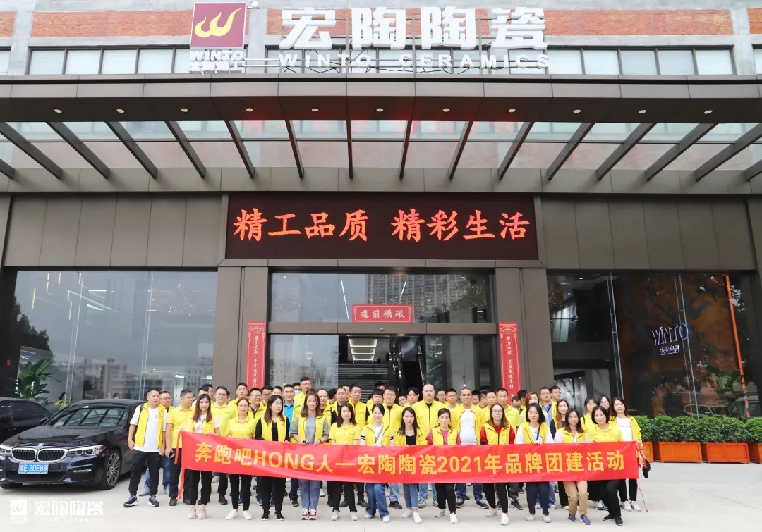 全体尊龙凯时官网版登录员工一起来到佛山平沙岛图片