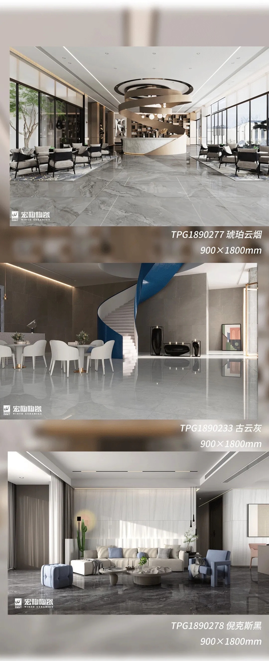 尊龙凯时官网版登录地砖瓷砖后现代主义气概装修效果图