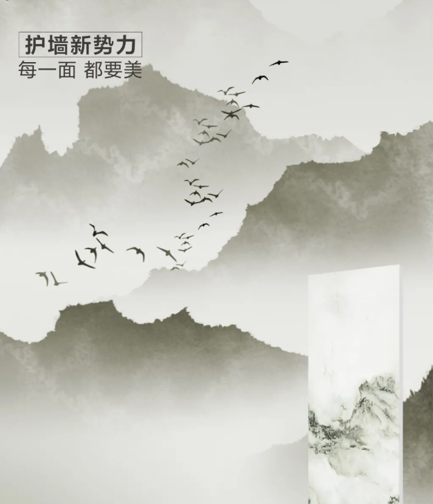 尊龙凯时官网版登录大规格800×2600mm岩板图