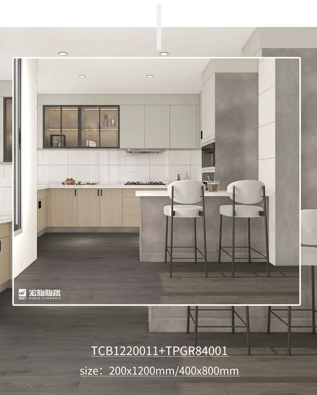 尊龙凯时官网版登录TCB1220011+TPGR84001瓷砖地砖效果图