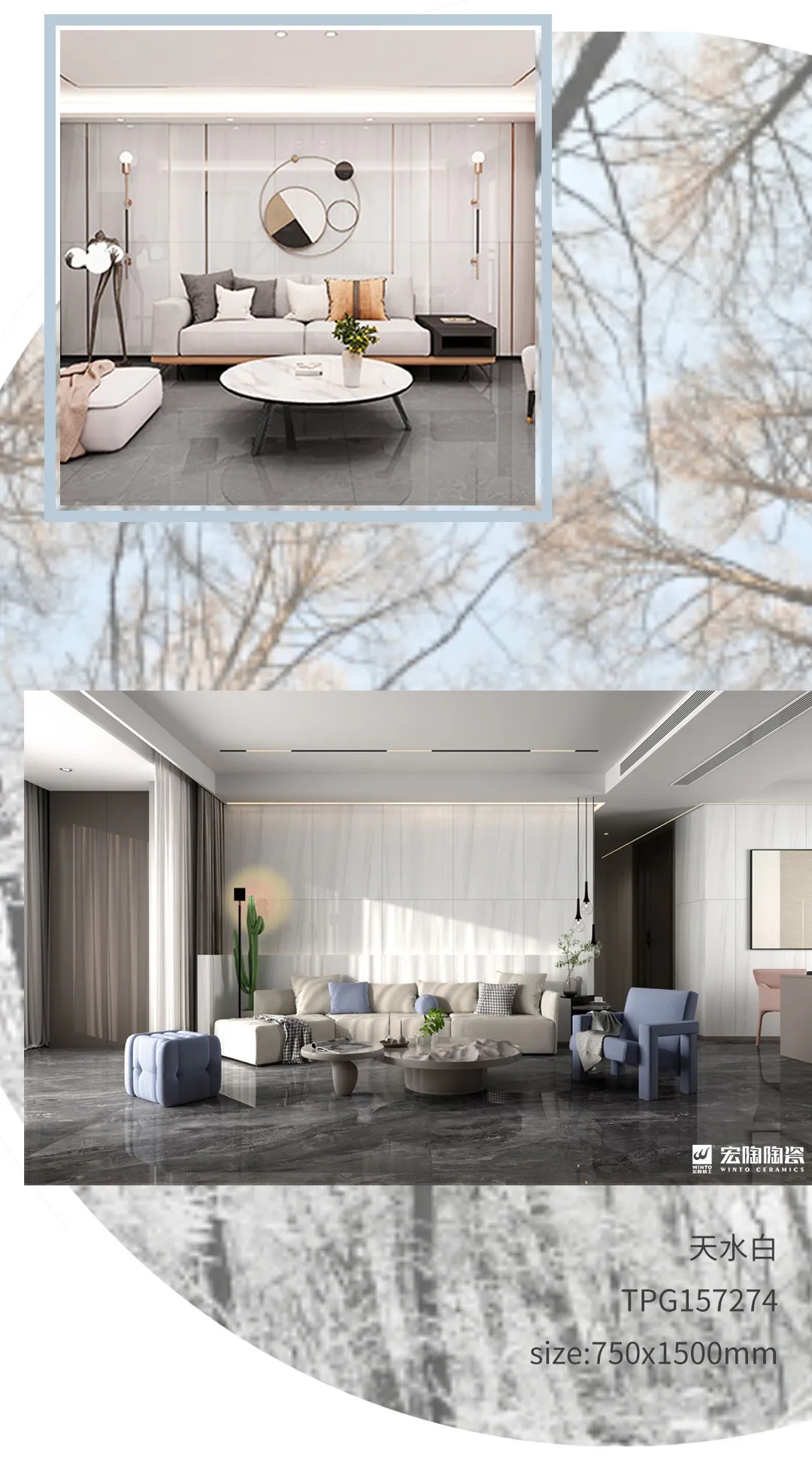 尊龙凯时官网版登录TPG157274瓷砖地砖效果图