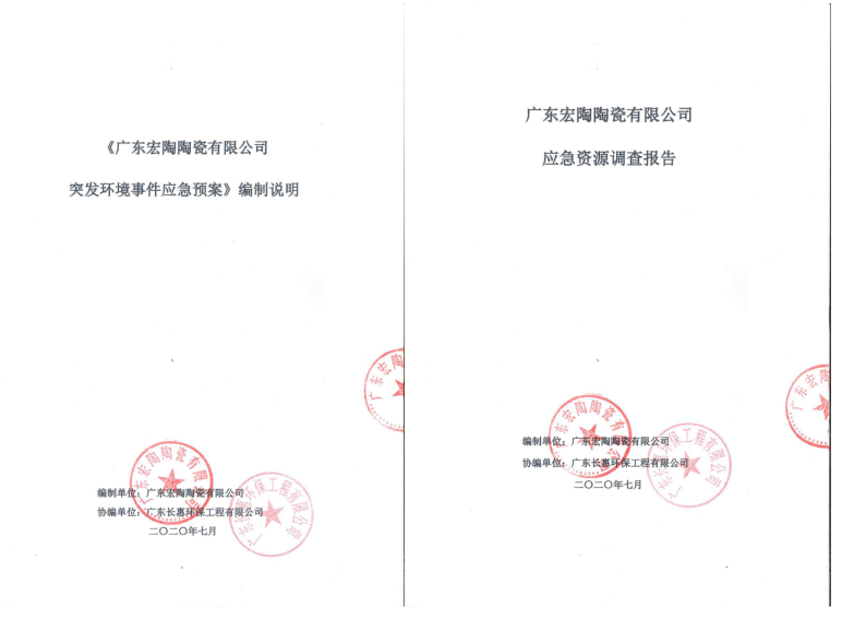 尊龙凯时官网版登录·(中国)官网