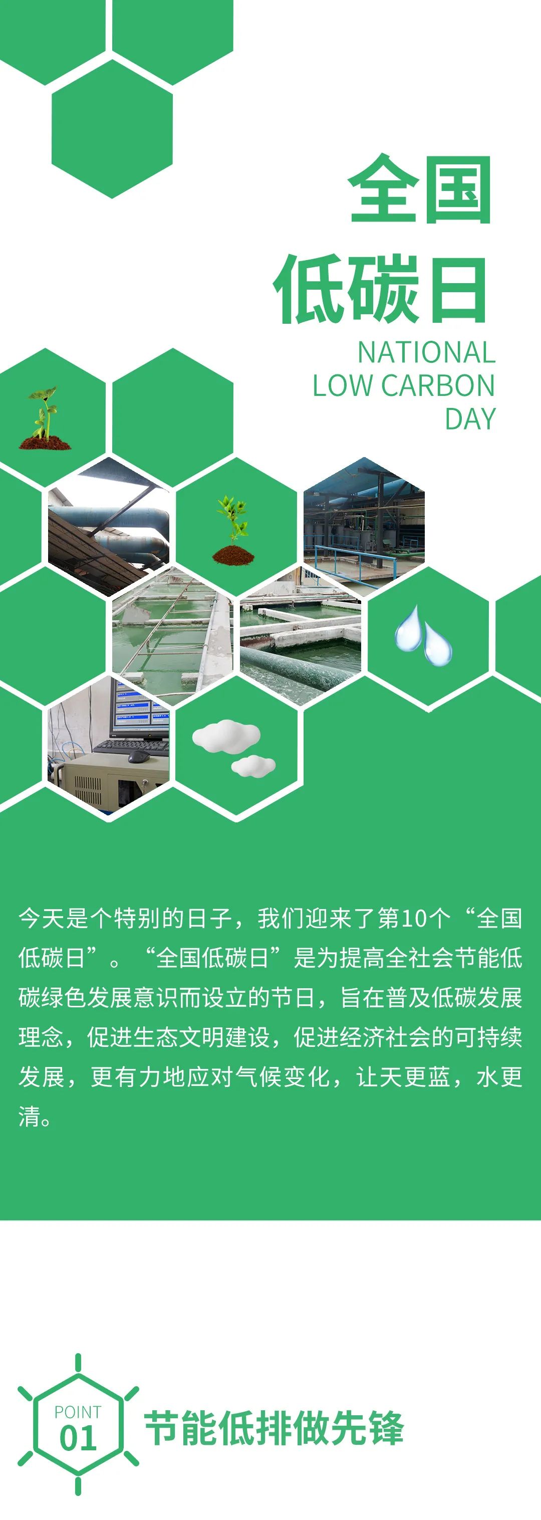 尊龙凯时官网版登录·(中国)官网