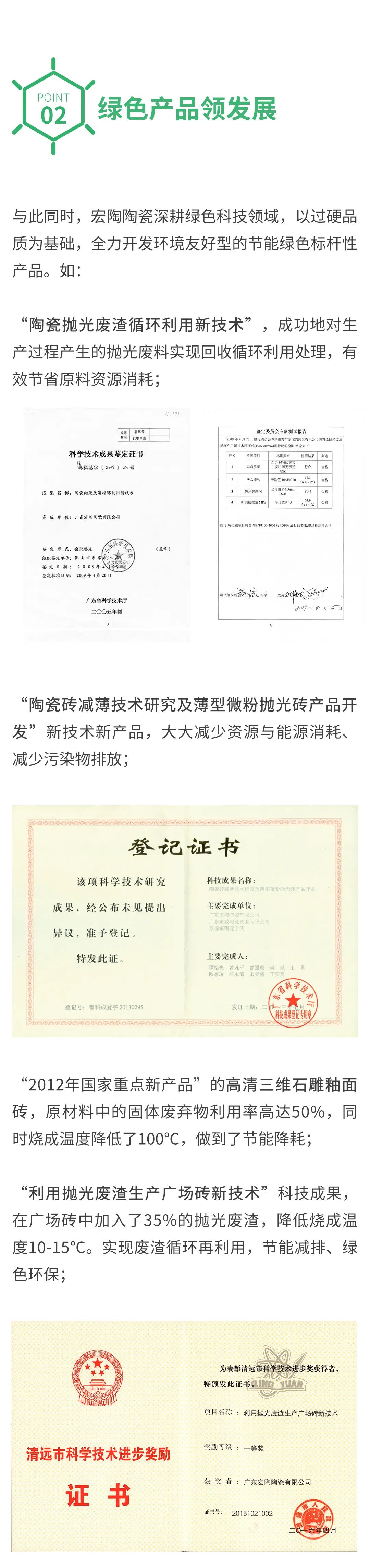 尊龙凯时官网版登录·(中国)官网