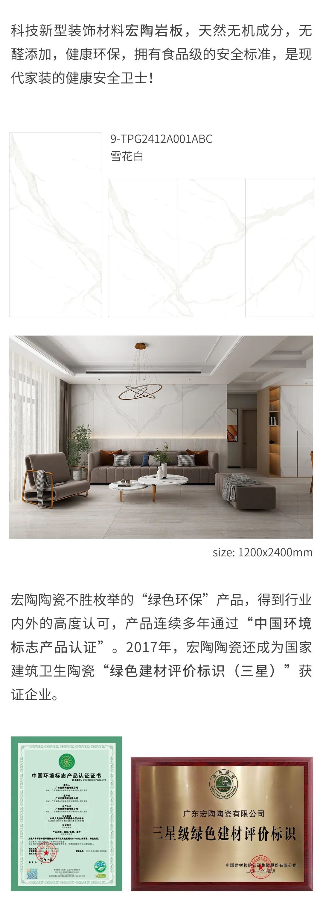 尊龙凯时官网版登录·(中国)官网