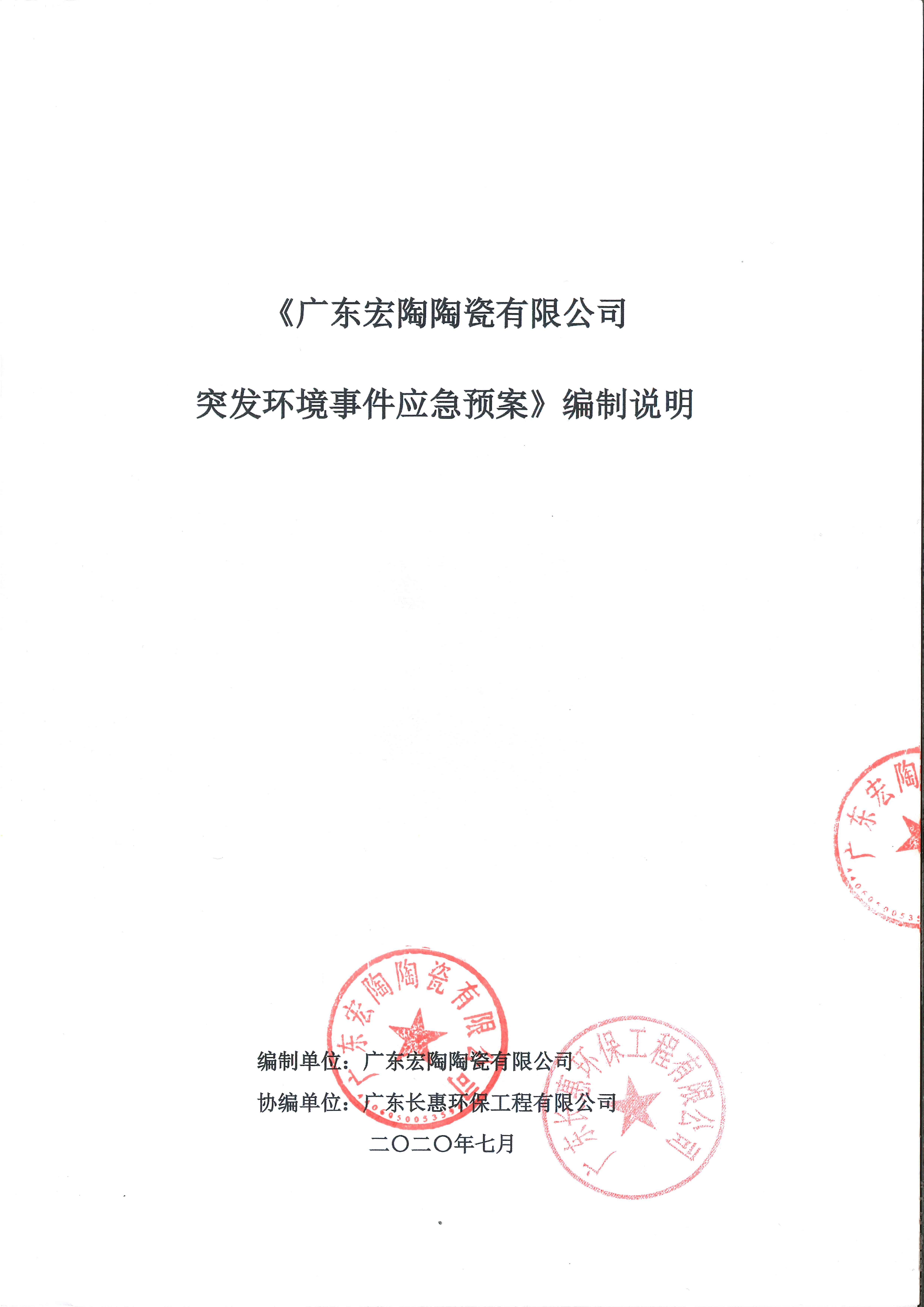 尊龙凯时官网版登录·(中国)官网