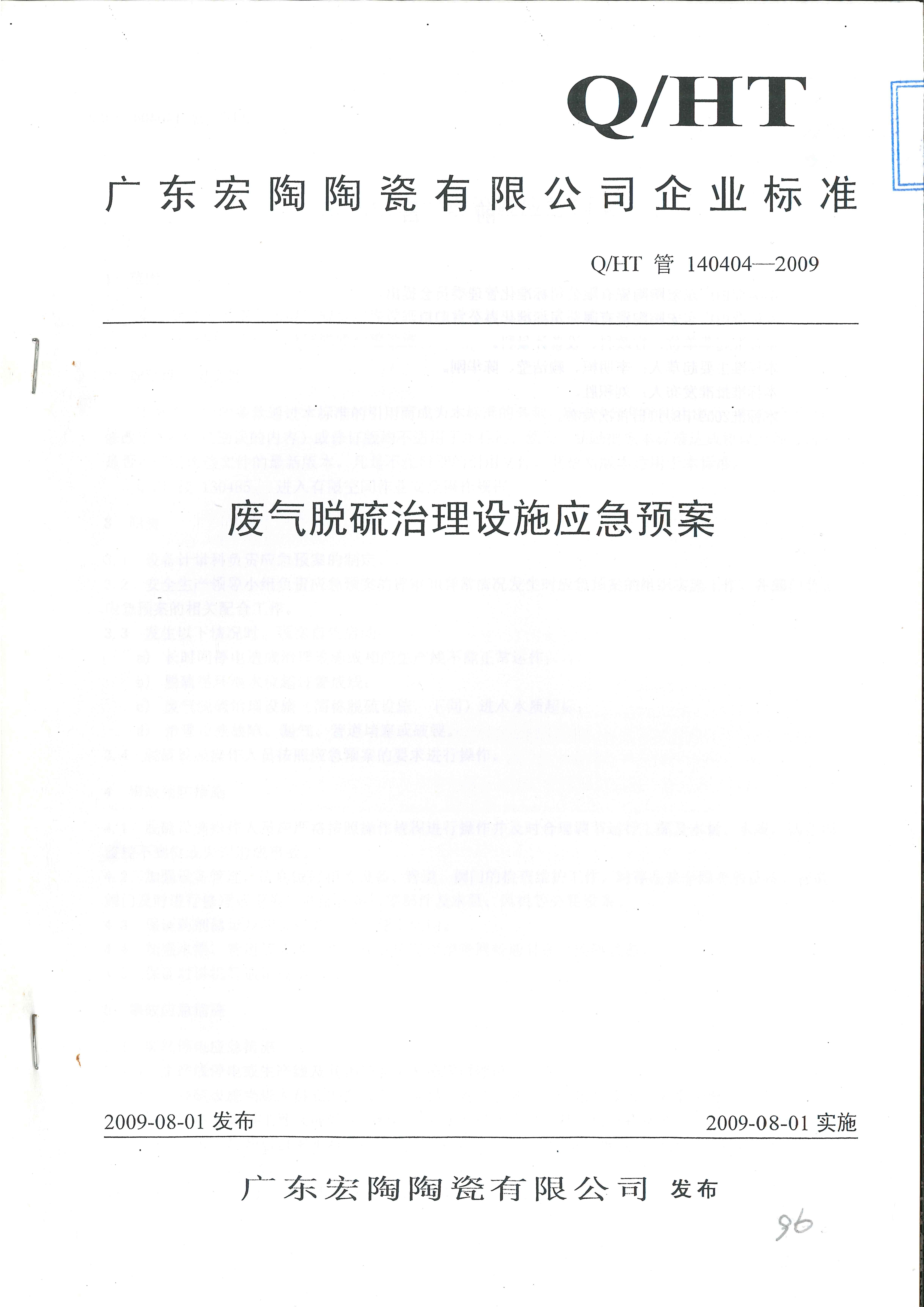尊龙凯时官网版登录·(中国)官网