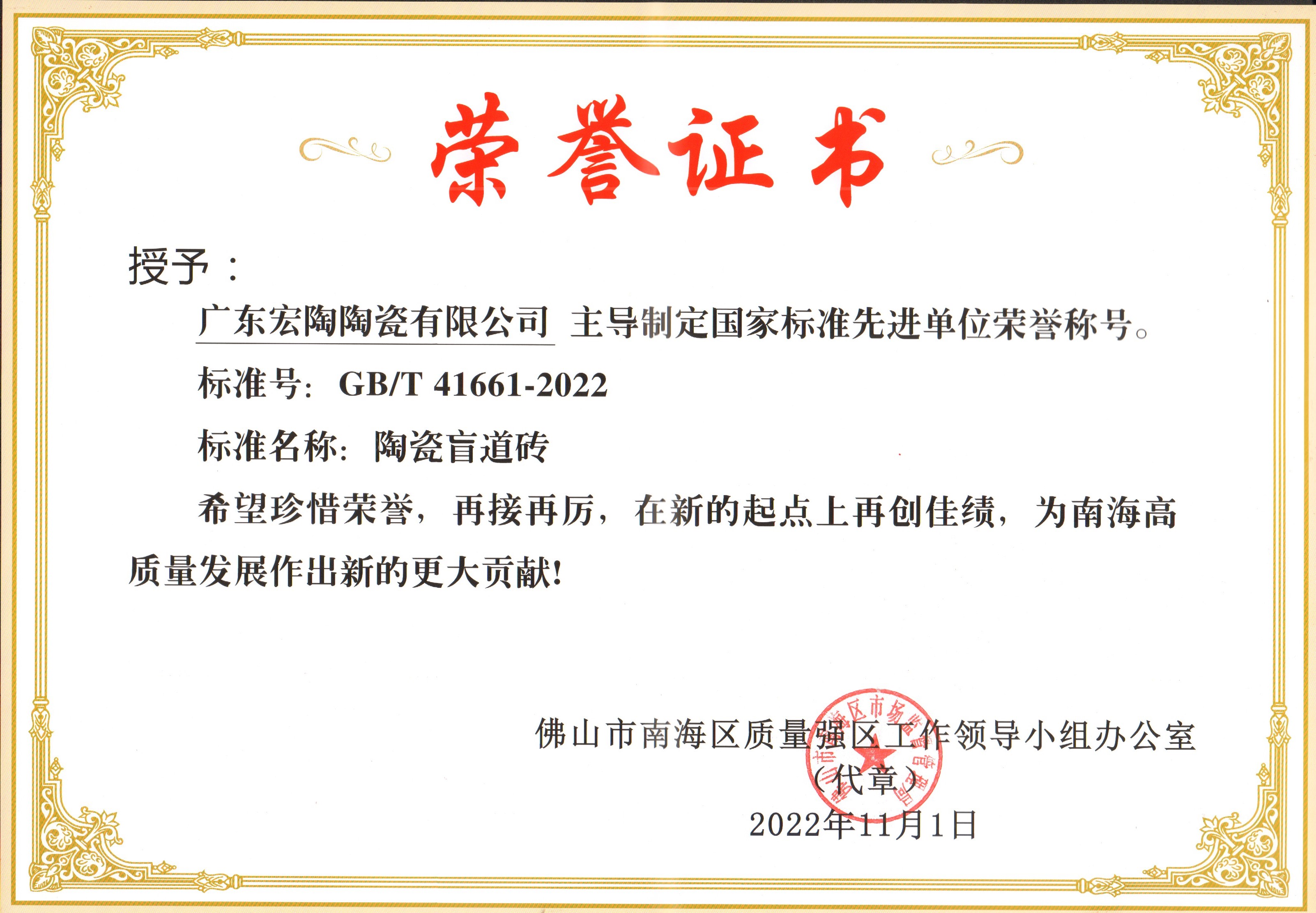 尊龙凯时官网版登录·(中国)官网