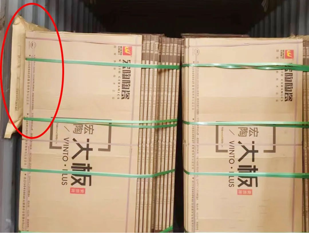 尊龙凯时官网版登录陶瓷大板卸货第二步图片