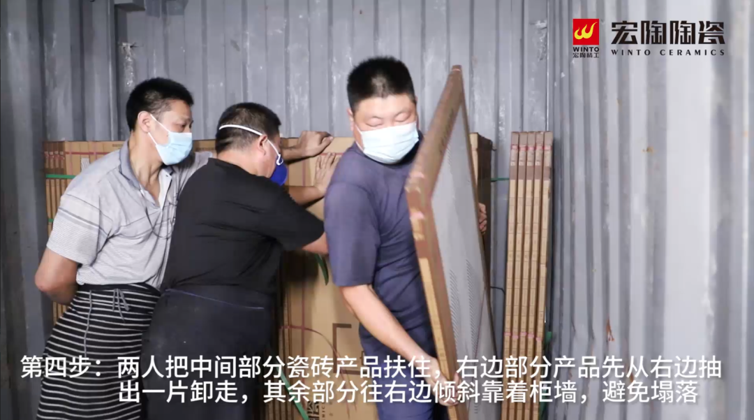 尊龙凯时官网版登录陶瓷大板卸货第四步图片