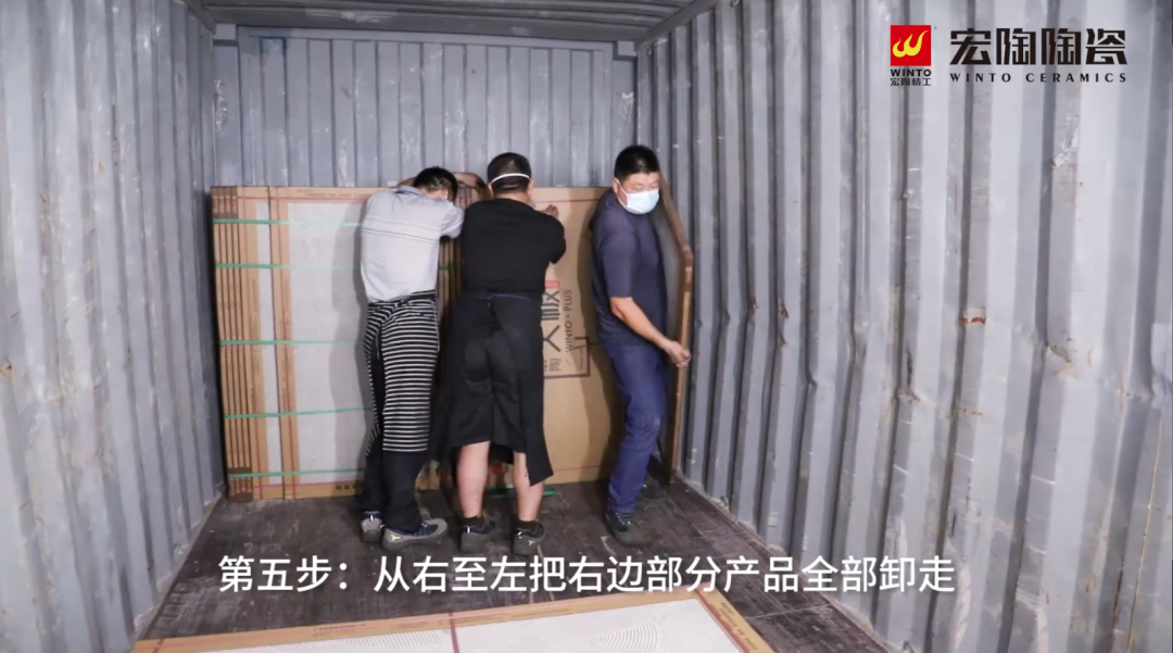 尊龙凯时官网版登录陶瓷大板卸货第五步图片