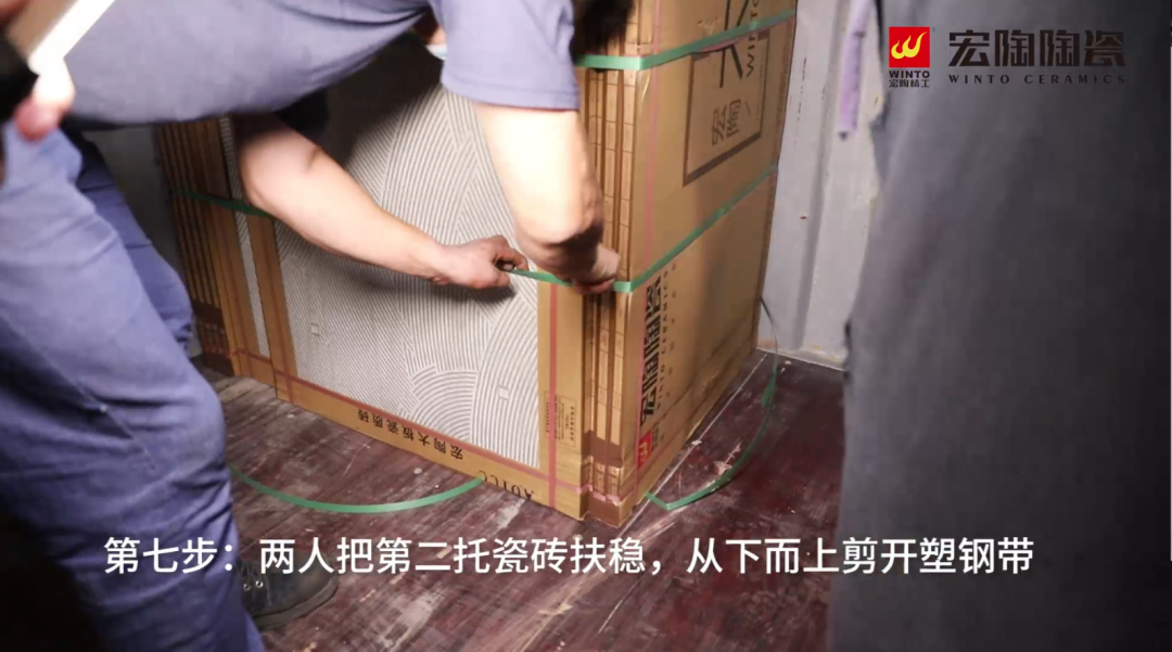 尊龙凯时官网版登录陶瓷大板卸货第七步图片