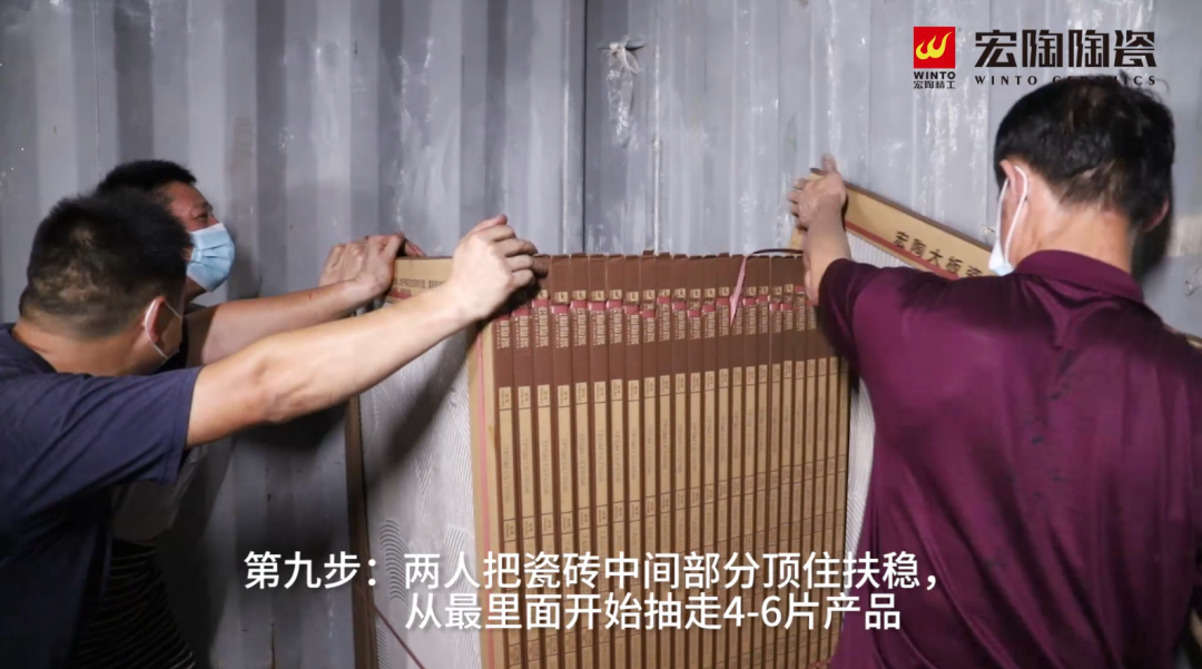 尊龙凯时官网版登录陶瓷大板卸货第九步图片