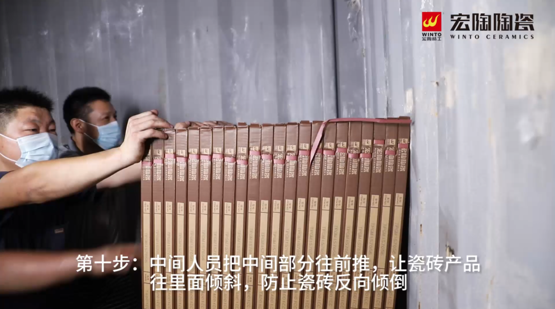 尊龙凯时官网版登录陶瓷大板卸货第十步图片