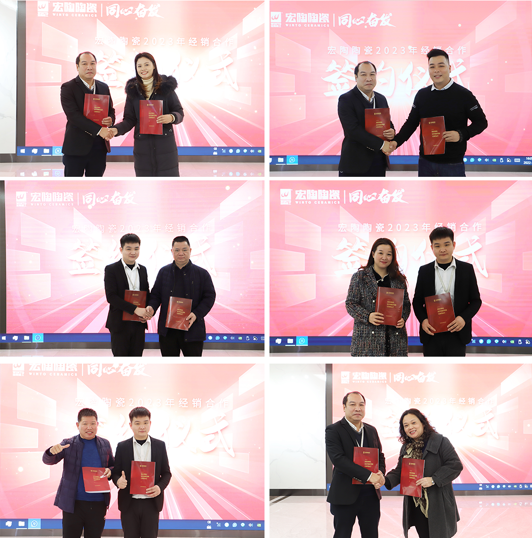 尊龙凯时官网版登录陶瓷与各地区域经销商合影图