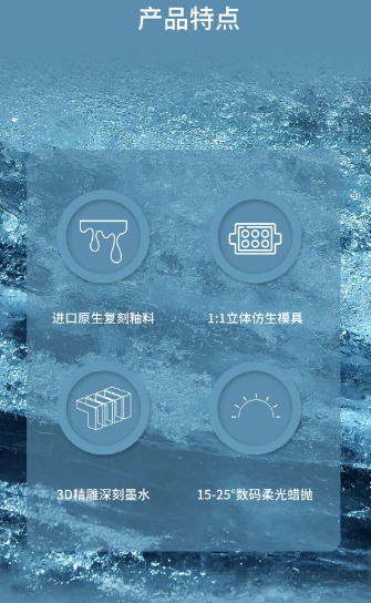 尊龙凯时官网版登录地砖新品特点