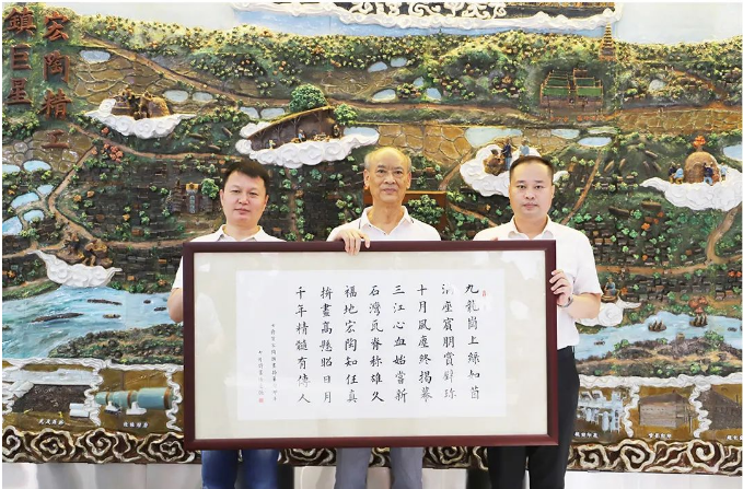 诗人悟变恒为即将展现的拼画开幕赋诗《七律·贺尊龙凯时官网版登录陶瓷拼画揭幕》