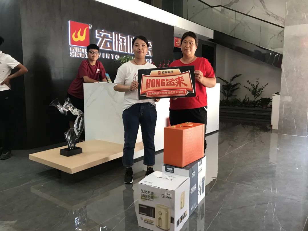 柘城尊龙凯时官网版登录陶瓷艳服开业图片