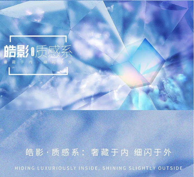 尊龙凯时官网版登录皓影质感砖封面