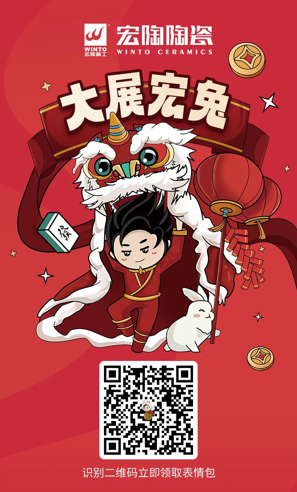 尊龙凯时官网版登录陶瓷心情包下载二维码