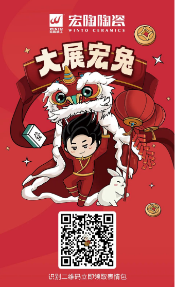 尊龙凯时官网版登录陶瓷二维码