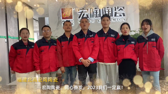 尊龙凯时官网版登录陶瓷福建北高